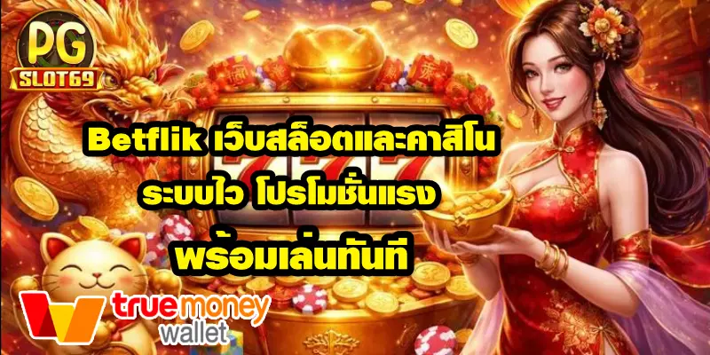 betflik